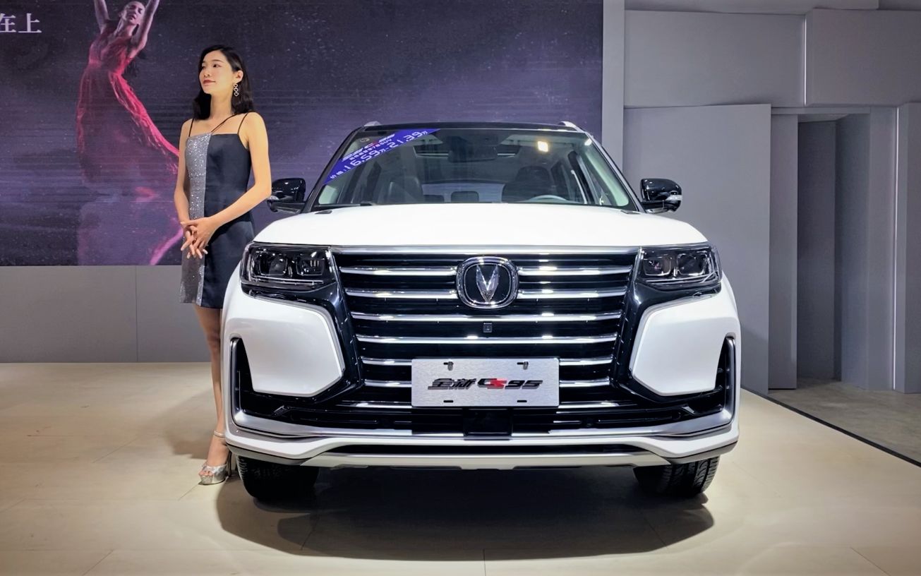 2020款长安cs95霸气亮相,近距离了解外观内饰后,给个不心动理由