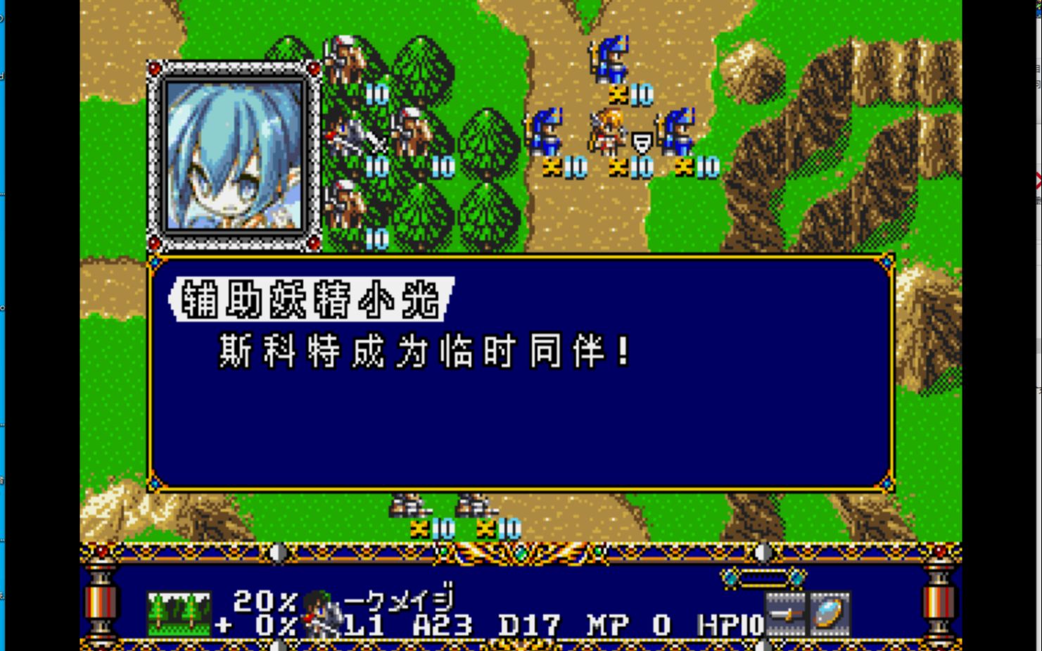 活动作品211028md梦幻模拟战2暗影关卡03演示