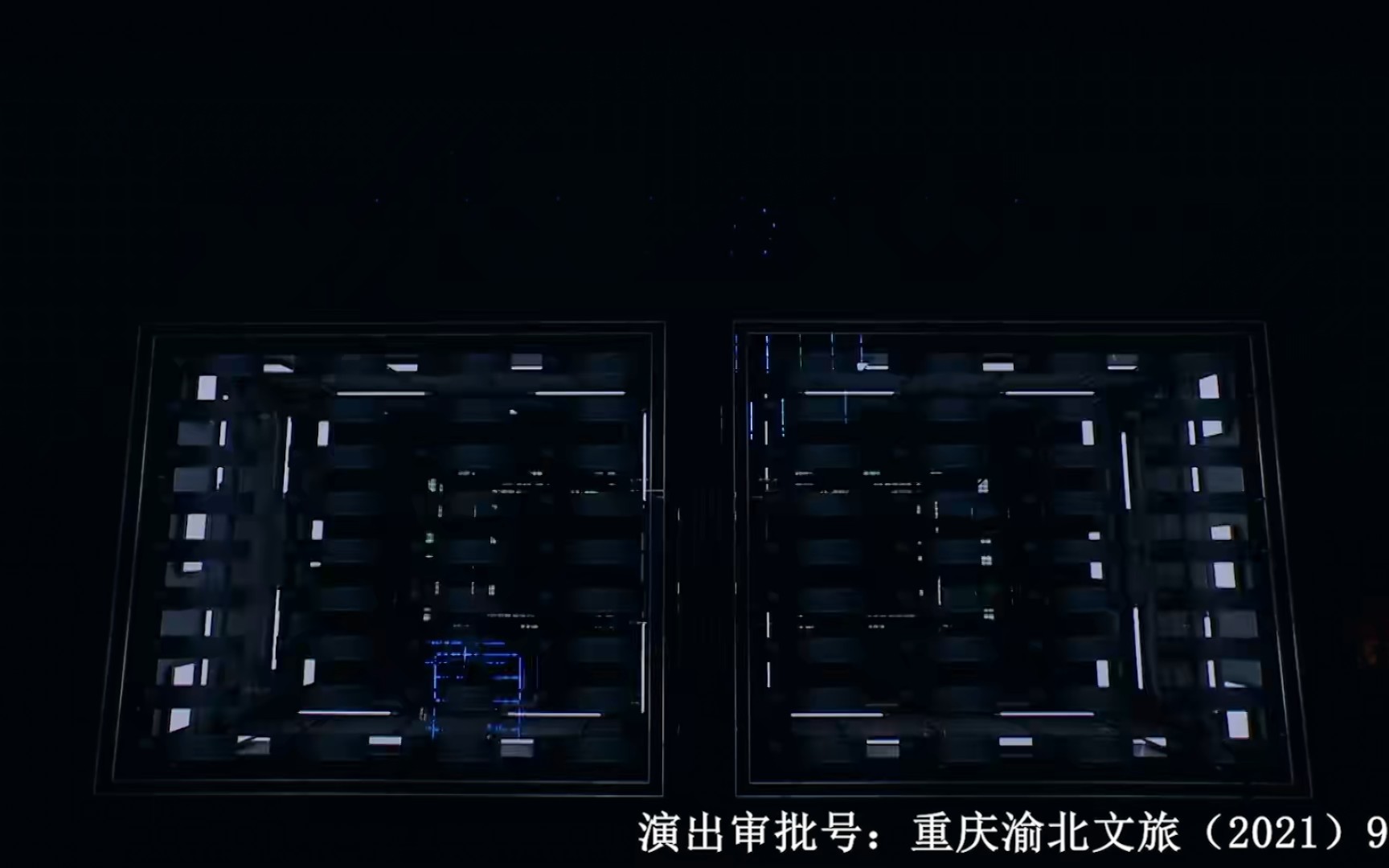 【TF家族】三代新年音乐会乐队版舞台《天机》哔哩哔哩bilibili