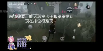 Download Video: 梦幻撞车～好心办坏事后内疚口八口八一整局的贺贺呐