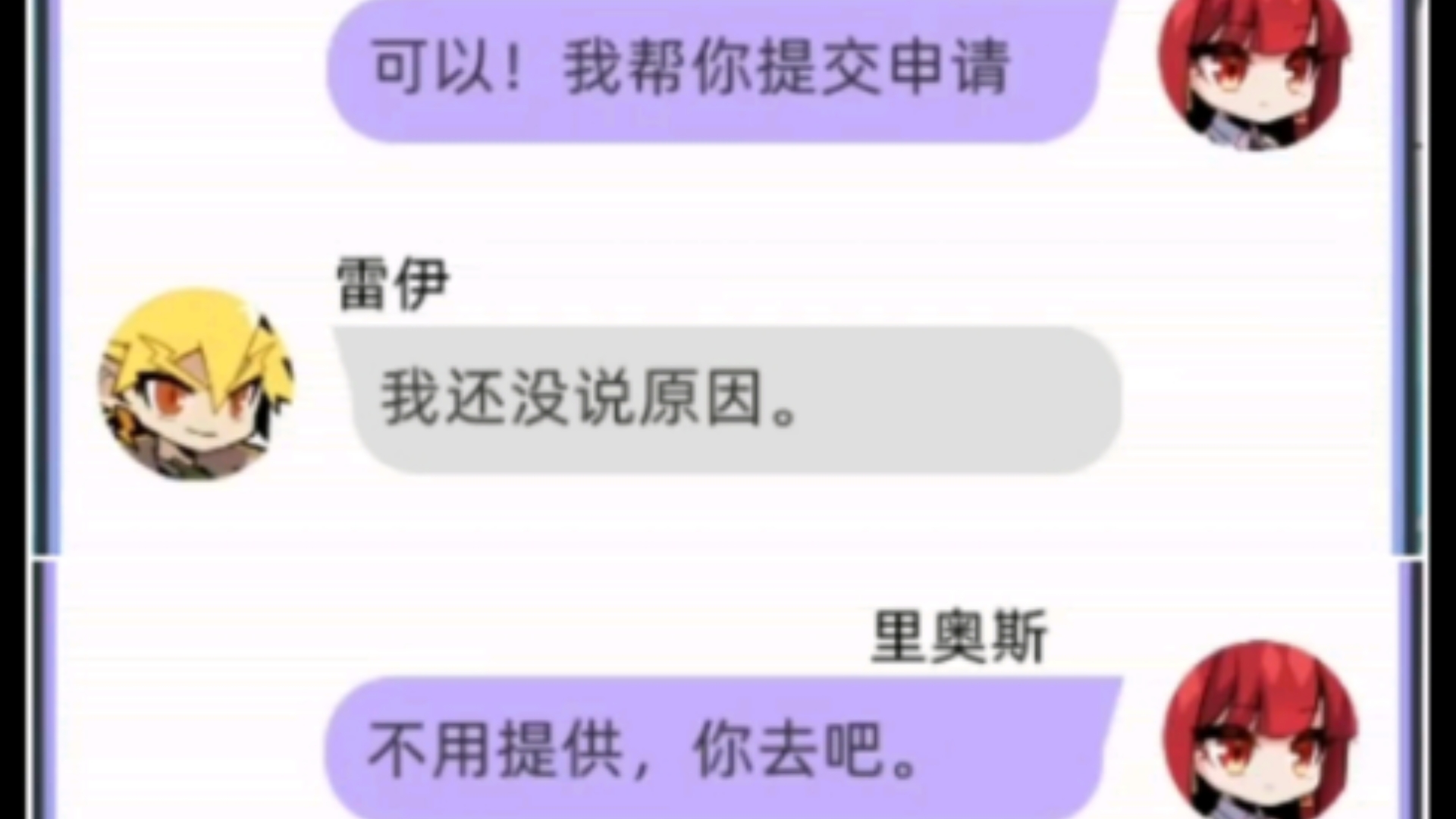 【赛尔计划】群星闪耀之刻角色短信p4网络游戏热门视频