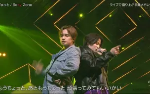 Download Video: 【SZ/日字】LET'S MUSIC & ぎゅっと