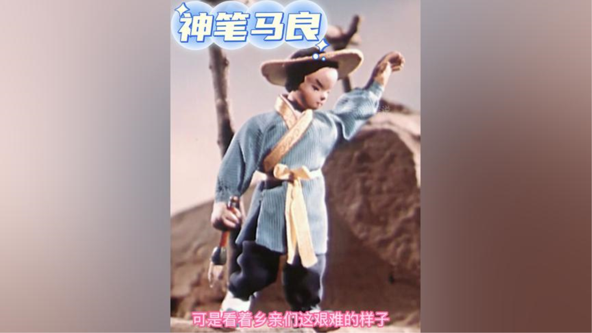 上美国产老动画(神笔马良),马良画笔再神奇也填不满县官的贪欲
