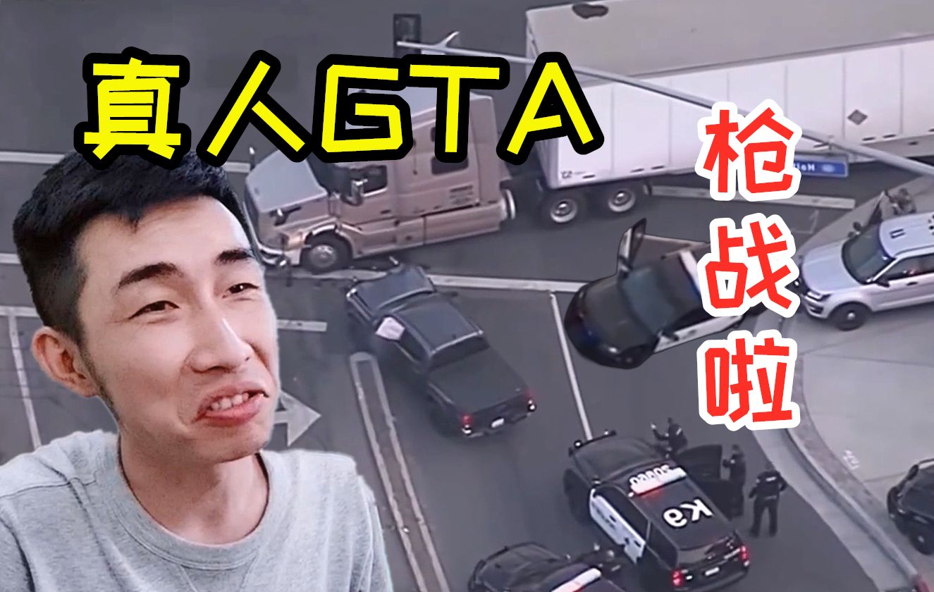 【寅子】看警随其后&警张时刻(枪战啦!biabiabiabiabiabia)