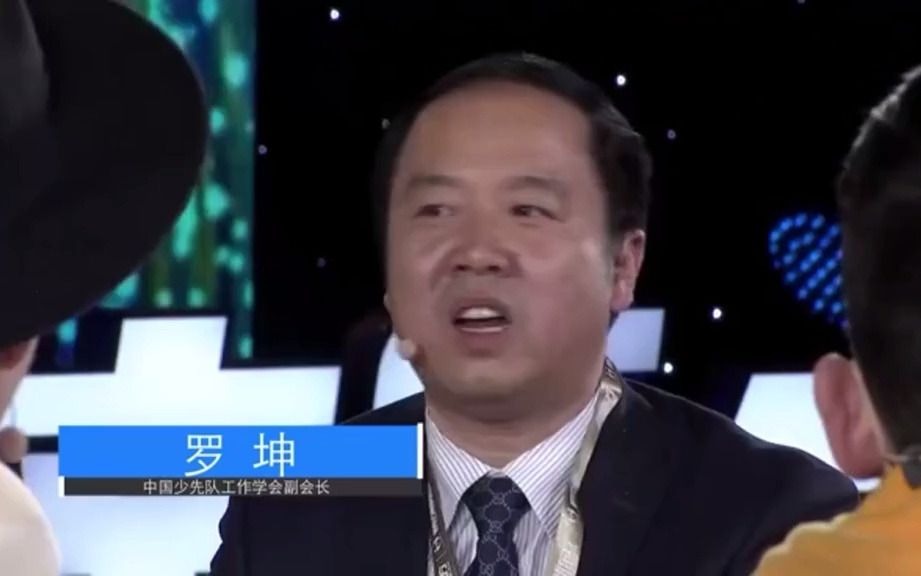 【教育视频】中国少先队工作学会副会长罗坤:你自己玩手机,怎么去管孩子玩手机的问题!#让孩子成年又成人哔哩哔哩bilibili