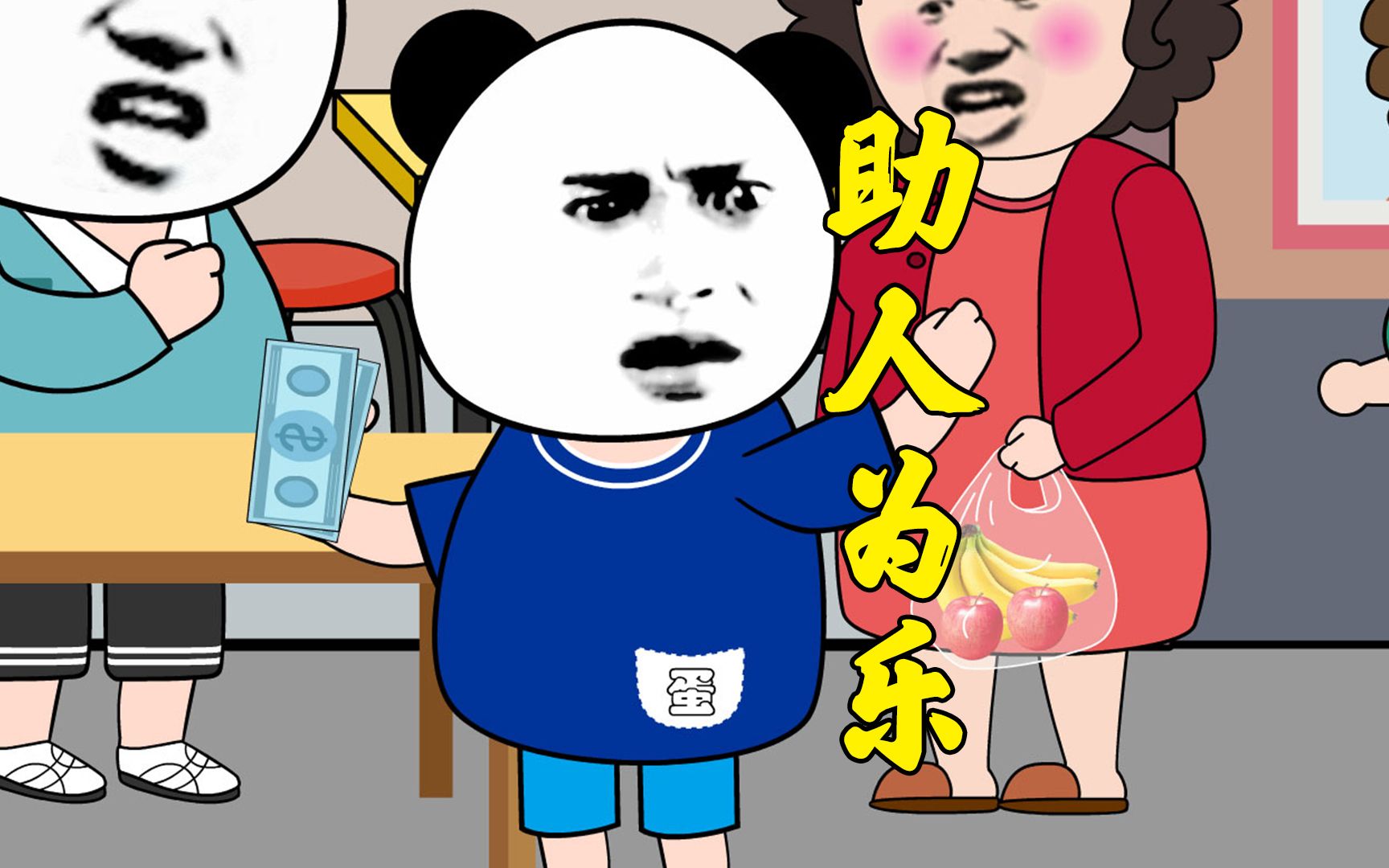 予人玫瑰,手有余香哔哩哔哩bilibili