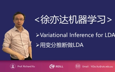 徐亦达机器学习：Variational Inference for LDA 用变分推断做LDA【2015年版-全集】