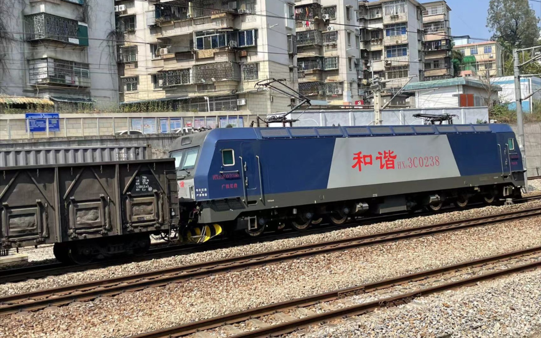 【中国铁路】广铁长段hxd3c0238牵引17010次中间有三节bh1t通过马坝