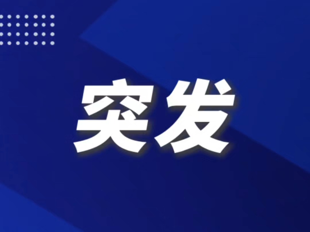 美国航空公司因技术性问题停飞所有航班哔哩哔哩bilibili