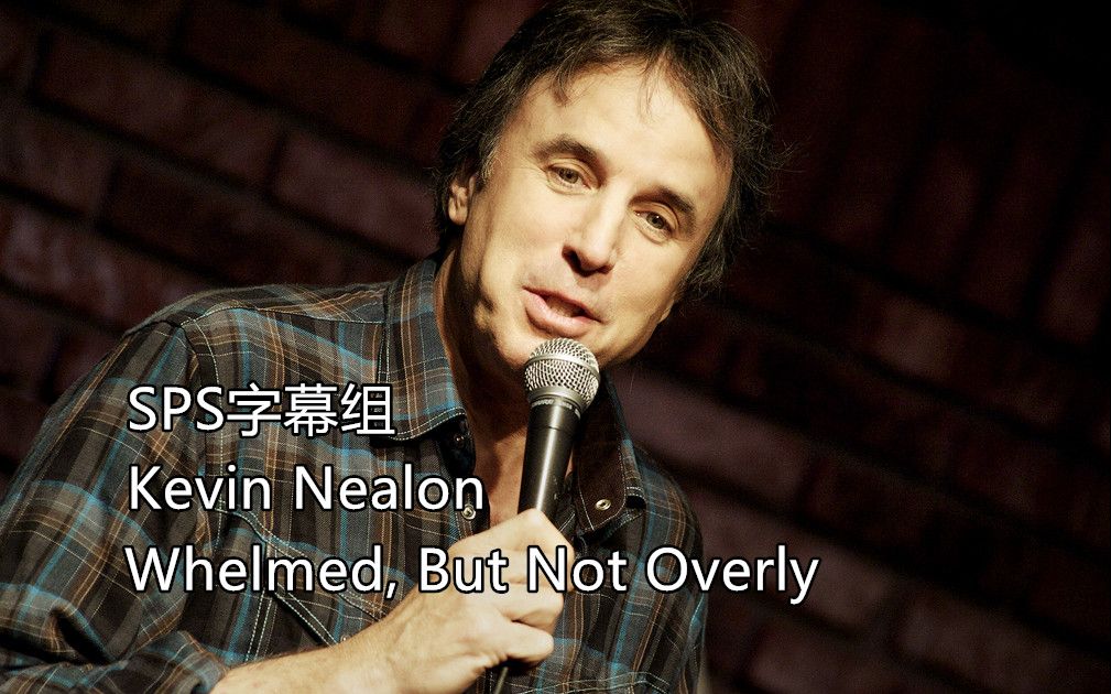 【SPS字幕组】Kevin Nealon  Whelmed, But Not Overly哔哩哔哩bilibili