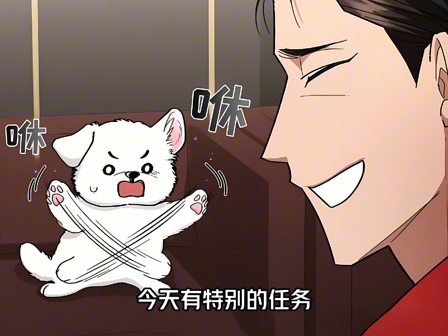 小白狗奇遇记1哔哩哔哩bilibili