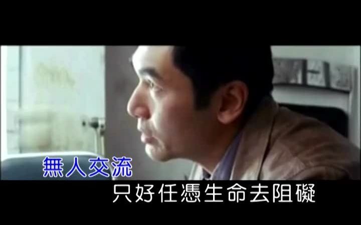 张杰  勿忘心安  我是歌手哔哩哔哩bilibili