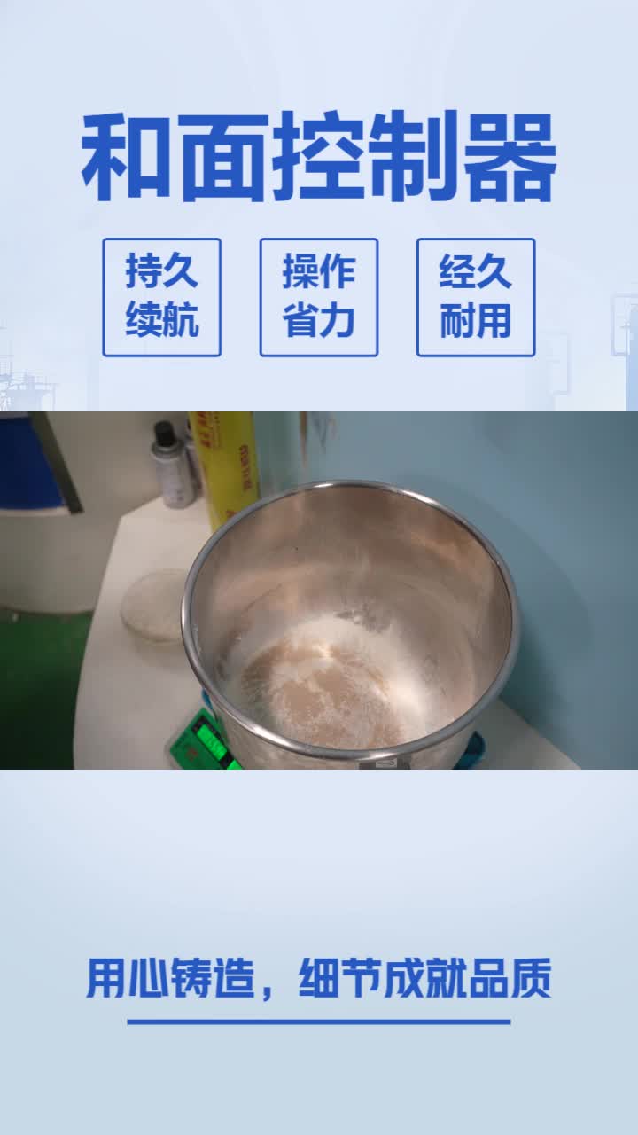 枣庄醒发室自动控制器安装哔哩哔哩bilibili