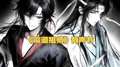展示视频】醉梦前尘问琴四季│魔道祖师动画音乐实体专辑_哔哩哔哩_bilibili