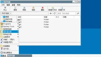 Скачать видео: winlator7.1.3-F66/mobox-F20-J大，123云，（如果无法识别链接，复制到手机备忘录或笔记里删掉一个再复制一个）