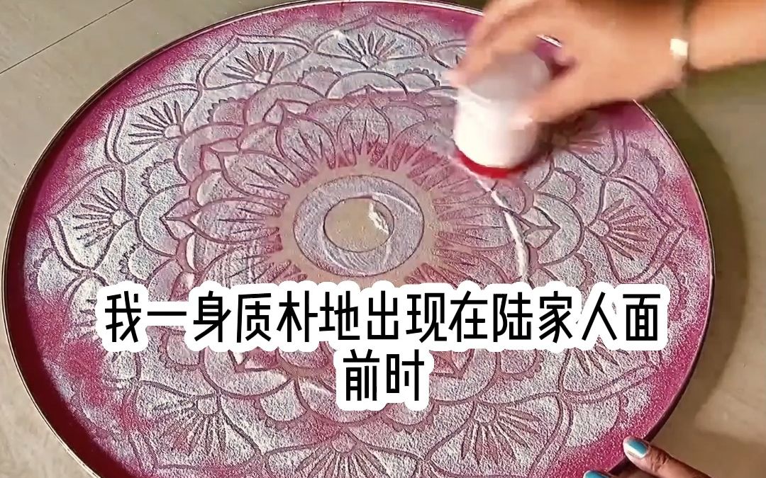 [图]原谅雪花