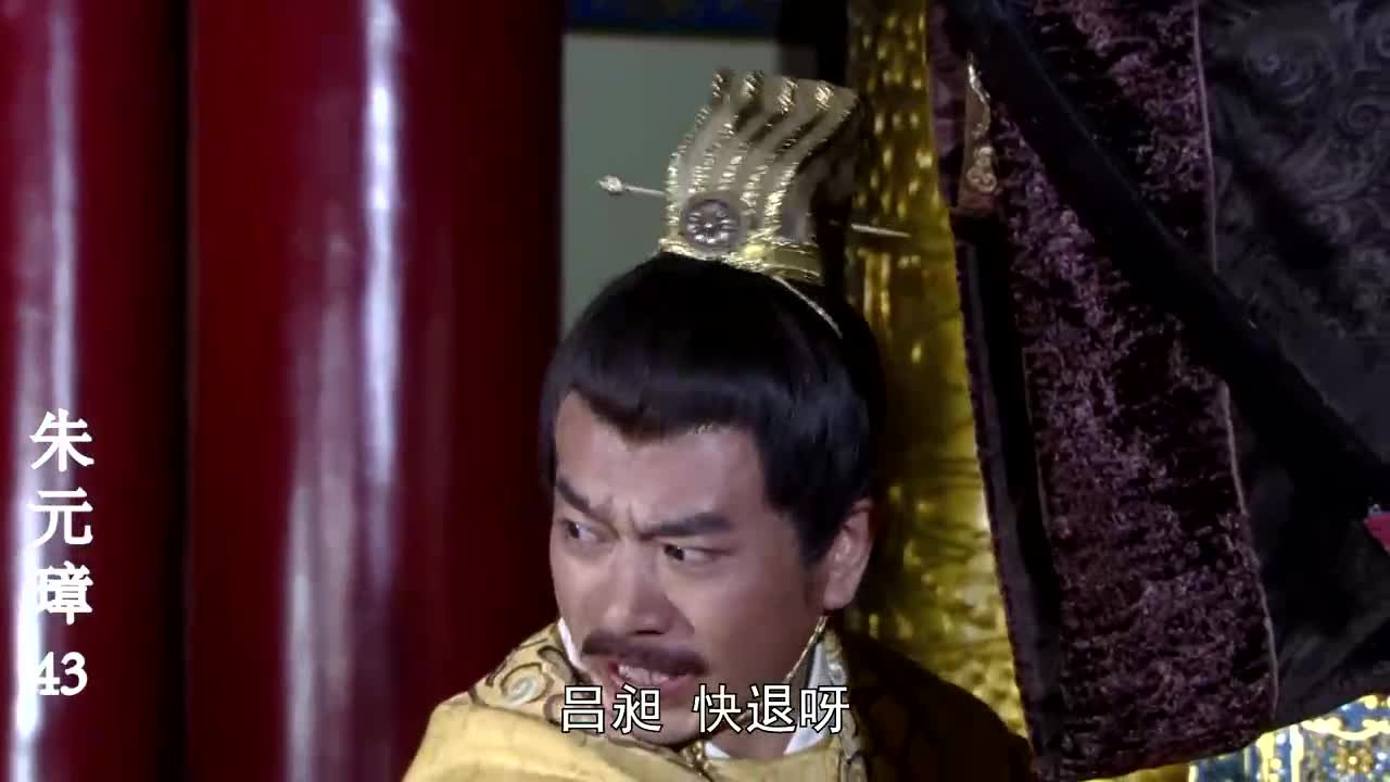 吕昶死谏恢复宰相制,朱元璋暴怒拉弓就射,吕昶双腿尽断坚决不退