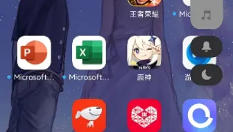 当你的手机ROOT之后......