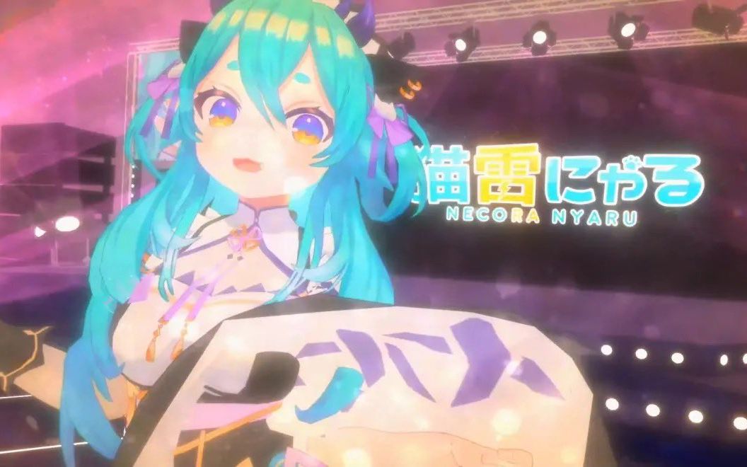 【猫雷3dlive】相遇天使 / 天使にふれたよ!