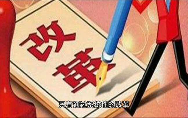 什么是中等收入陷阱、拉美化?我们中国应怎样避免中等收入陷阱?哔哩哔哩bilibili