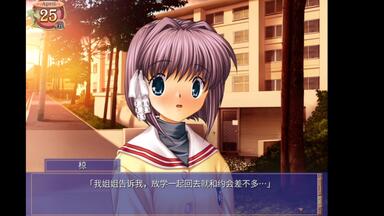 A-3 CLANNAD 藤林杏 下敷き （Clannad】藤林杏线31：我会抱紧你