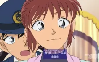 米原 搜索结果 哔哩哔哩 Bilibili