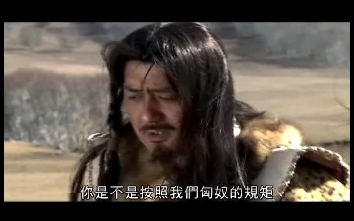 [图]昭君出塞cut15：矮油，心上人还是单身