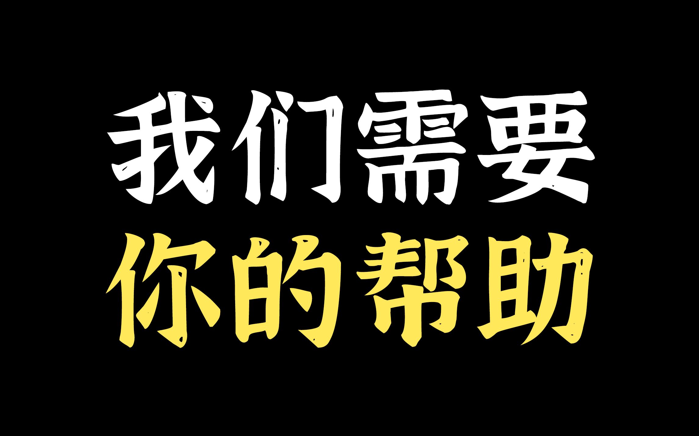 坚持做软件两年了,今天说点心里话哔哩哔哩bilibili