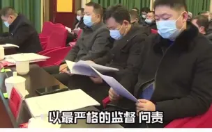 Download Video: 2月10日湖南娄底冷水江市召开营商环境大会，市委书记曾伯怡：谁给我们“抹黑”，我们就把他“拉黑”！谁砸我们的“牌子”，我们就挪谁的“位子”！