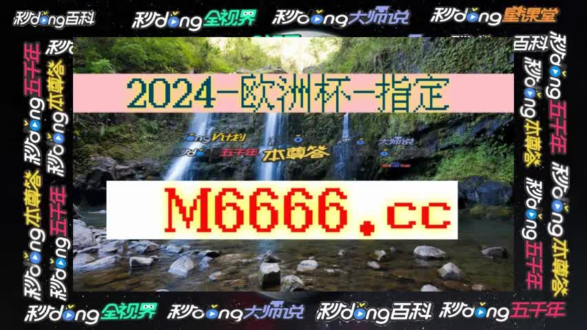 足球4解球探网即时比分