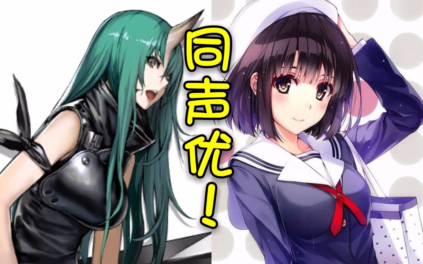 【声优都是怪物】星熊的声优还配过哪些角色?[明日方舟]