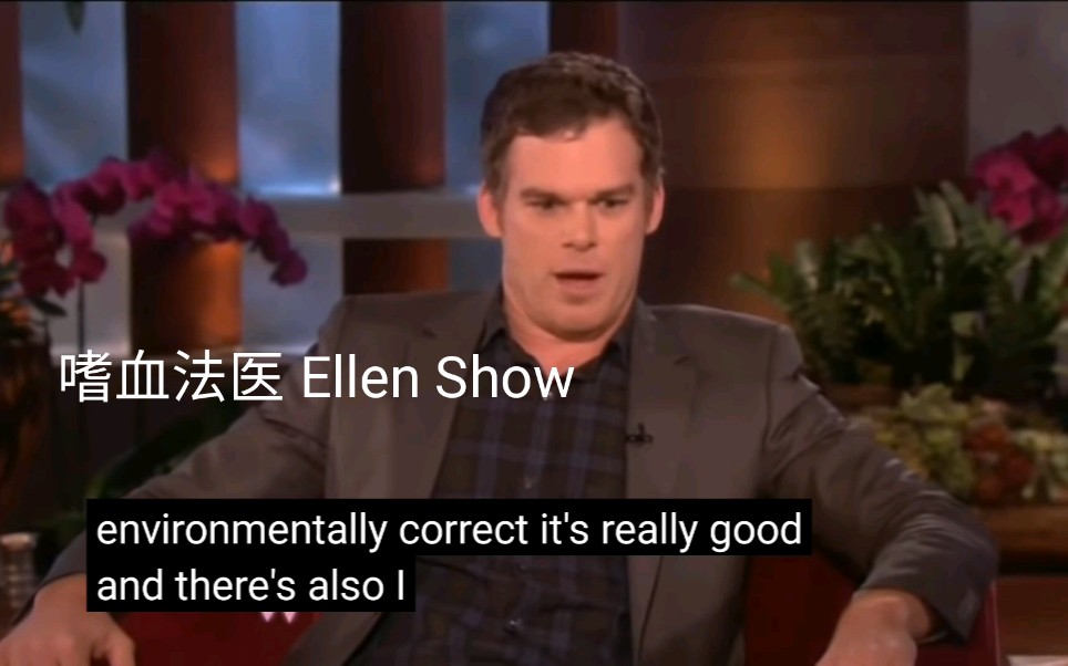 [图]【艾伦秀Ellen Show】嗜血法医 dexter Michael C Hall