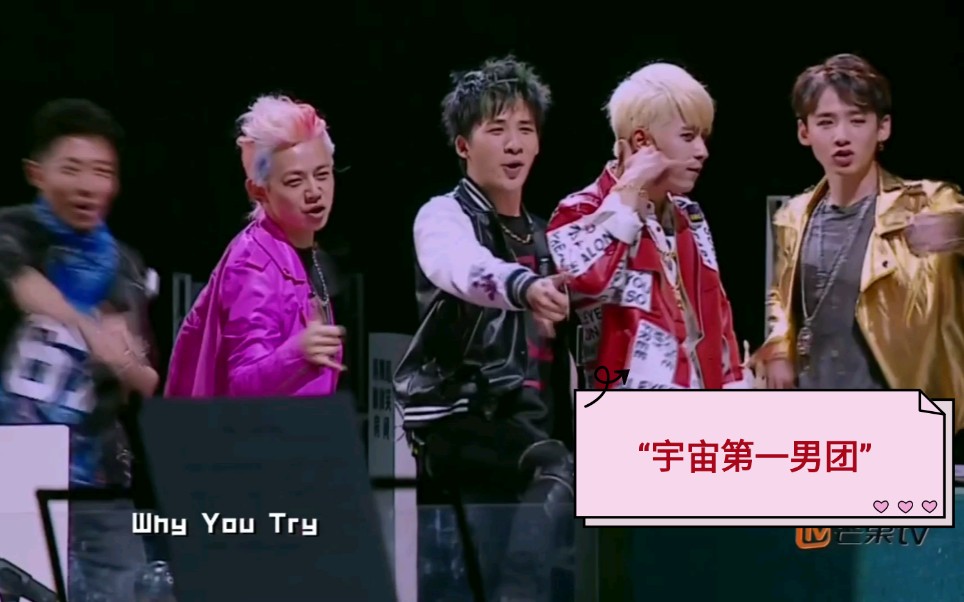 活动作品明星大侦探宇宙第一男团nznd正式成立