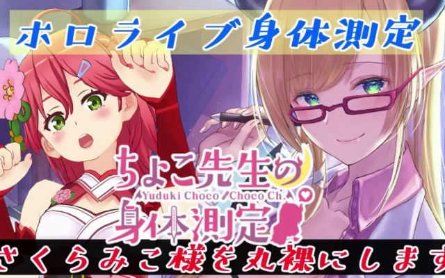樱巫女official的个人空间 哔哩哔哩 Bilibili