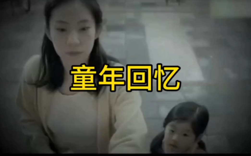 "原来从小接受了三观这么正的广告熏陶"