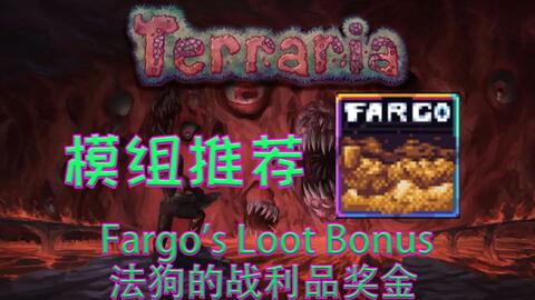 GitGudWO 的Fargo之魂全斗献者Boss集_哔哩哔哩_bilibili