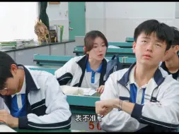 果然八卦才是拉近人们最快的方法，伟哥和谭老师在学生们的神助攻下关系又进了起来。