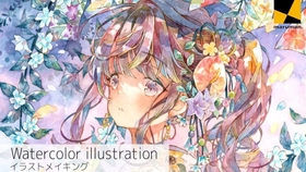 アナログイラストメイキング 透明水彩 Watercolor Painting 哔哩哔哩 つロ 干杯 Bilibili