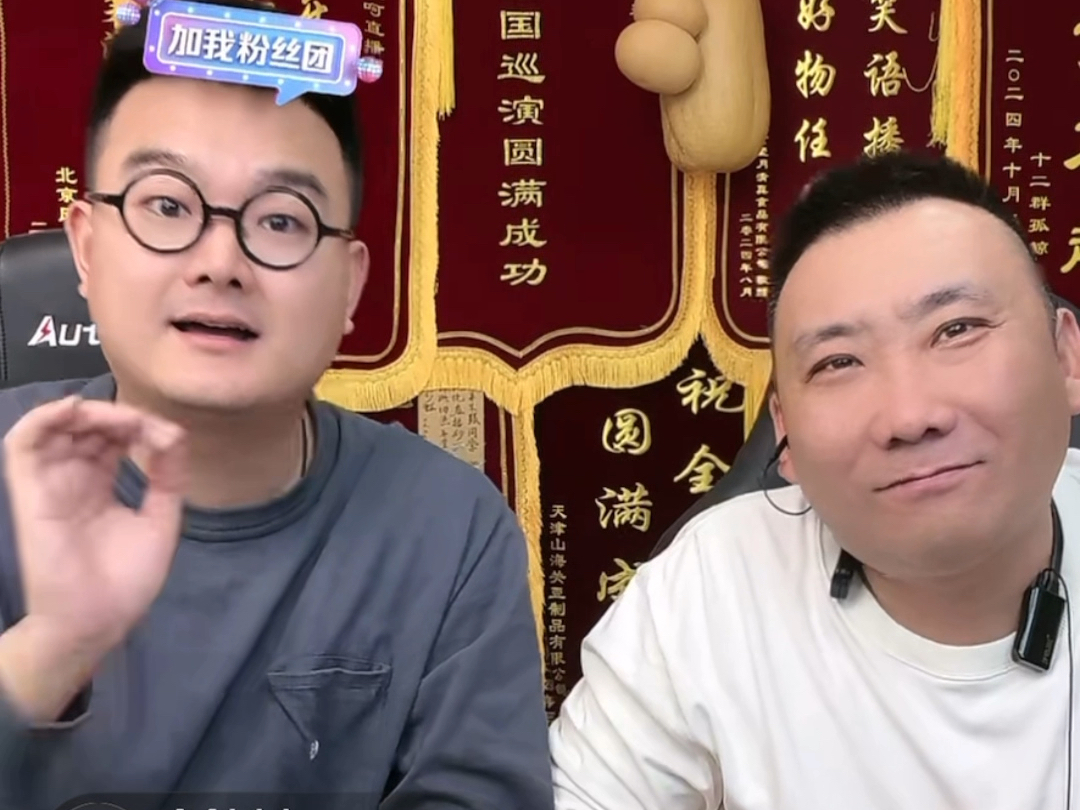 【乐呵兄弟】全家一起擦玻璃-尔东陈陈陈陈-尔东陈陈陈陈-哔哩哔哩视频