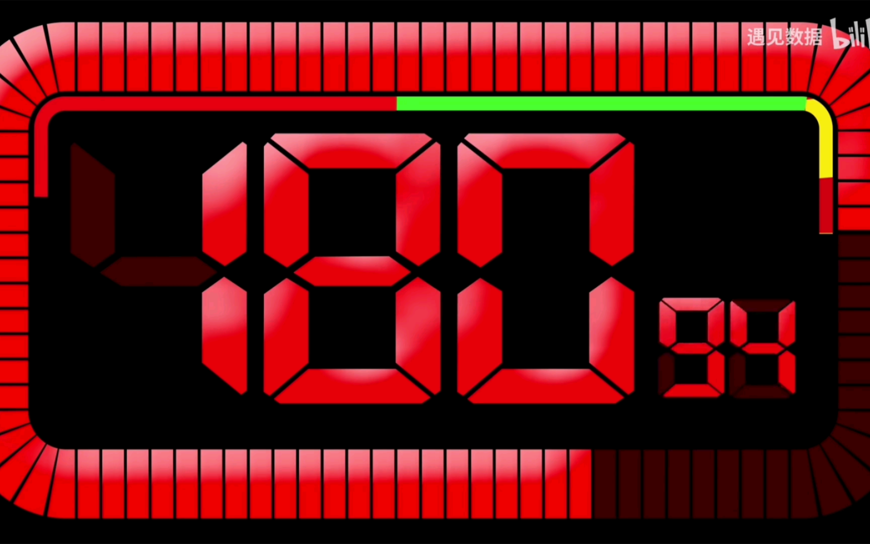 180秒倒计时 (精确到0.01秒)