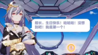 生日快乐*就一个人