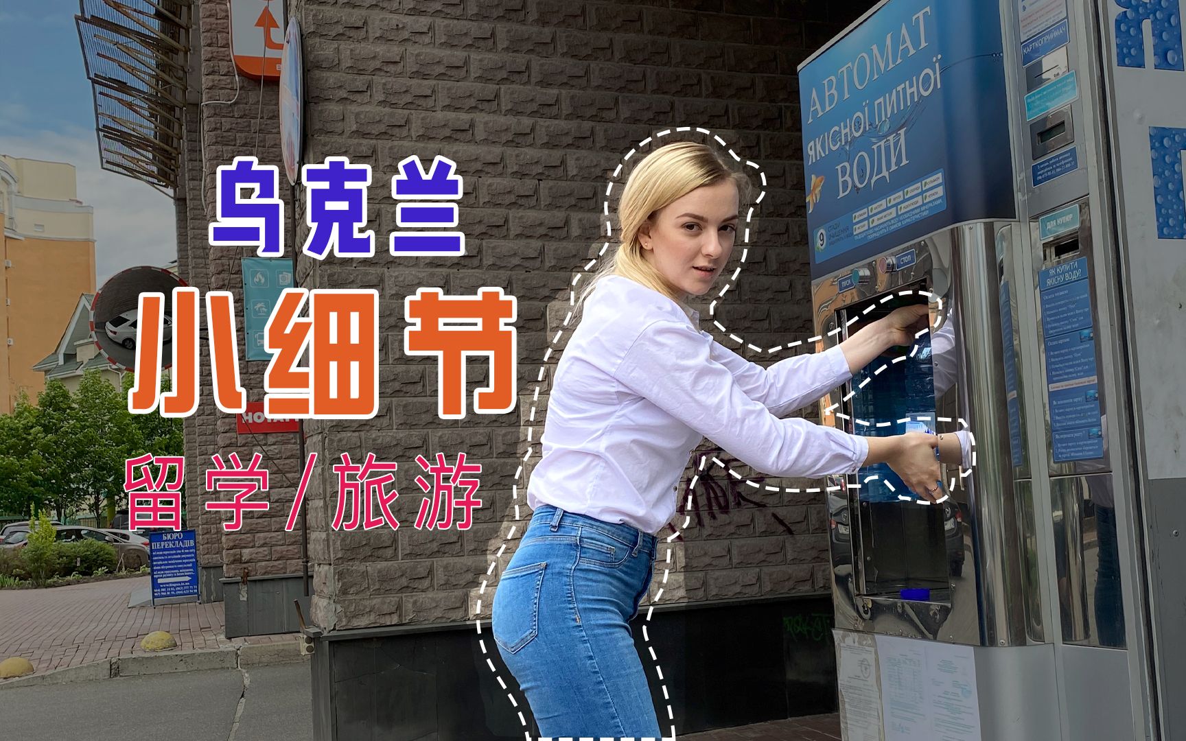 乌克兰玛莎对中国实施免签后送你份来自乌克兰的特殊关心玛莎cn