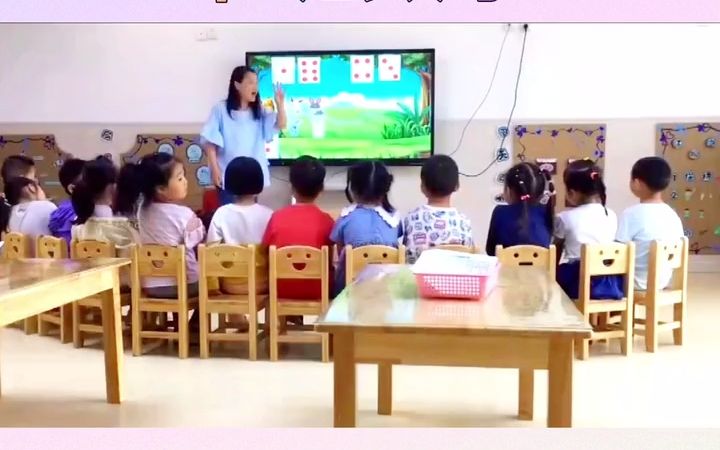 [图]幼儿园公开课｜中班数学《感知7以内的数》1.在游戏中运用多种感官感知 7 以内的数，理解数的实际意义。2.培养幼儿对计算活动的兴趣。幼师资料 幼师资源分享 幼儿