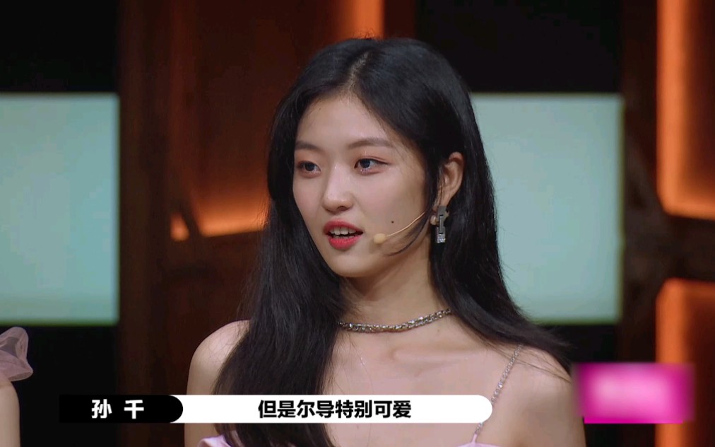 孙千说尔冬升好像老爸爸尔冬升你是说我老演员请就位2