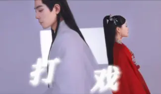 Télécharger la video: 【时影×朱颜】双强打戏！师徒可以是彼此保护，并肩战斗，共同成长！九嶷山传人的默契