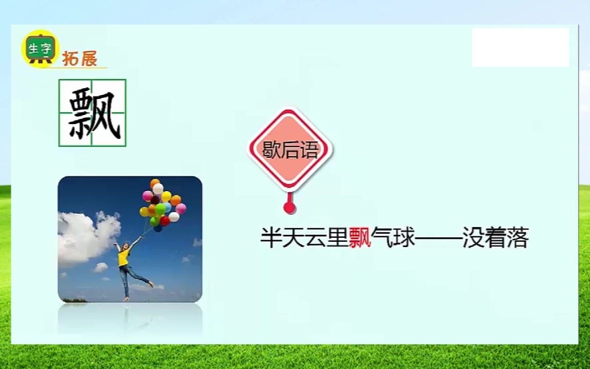 书法练字,江苏省书法家协会,钢笔硬笔书法练一手好字哔哩哔哩bilibili