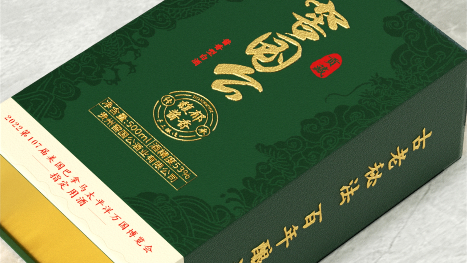 7分钟学会c4d制作包装烫金效果!