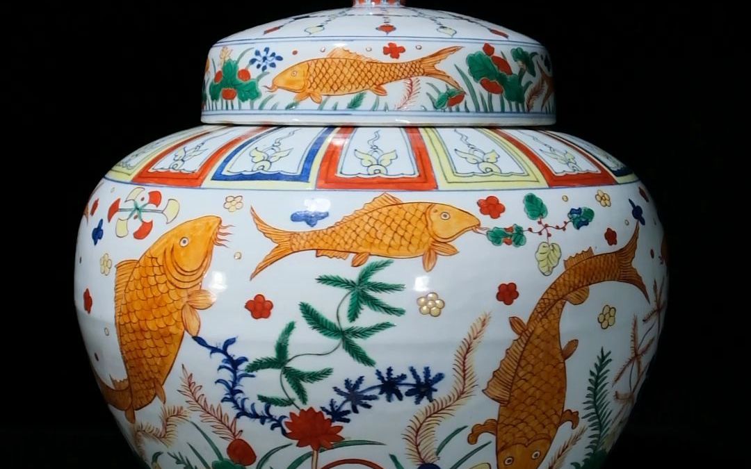 【久鼎藏品】大明嘉靖 五彩鱼藻纹盖罐