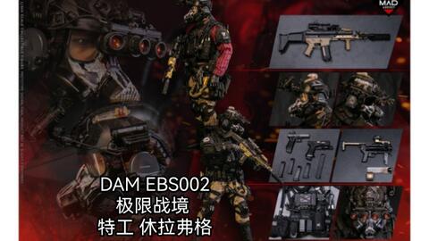 流浪地球】周倩DAMTOYS 1/6 CN171-11 救援小队医疗兵~_哔哩哔哩_bilibili