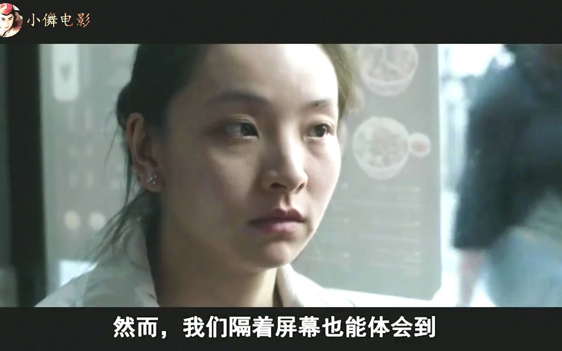 无法上映的国产电影,国外淘金,远比我们想象的还要残酷《下海》 (1)哔哩哔哩bilibili